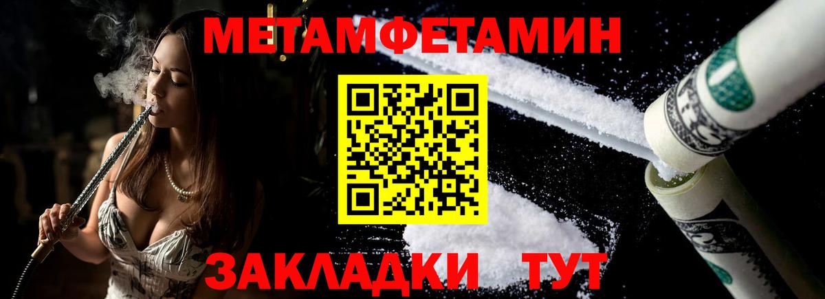 АМФ 97% Рузаевка