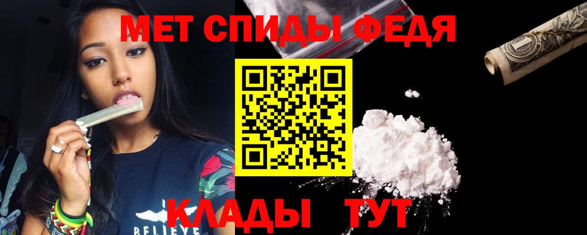 АМФЕТАМИН 98%  гидра рабочий сайт  Рузаевка  Вход с VPN  АМФ  Amphetamine 
