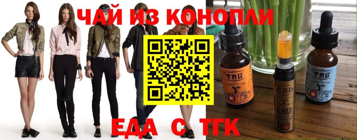 Canna-Cookies конопля  Вход с VPN  Рузаевка 
