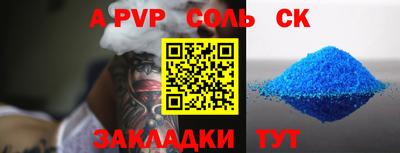 трава Вязники