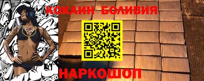 прущая мука Вышний Волочёк