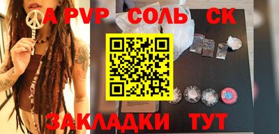прущая мука Вышний Волочёк