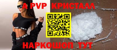 крисы Гулькевичи