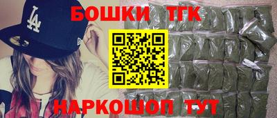 тгк Вязьма