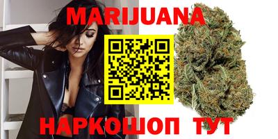дистиллят марихуана Гудермес