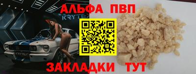 дмт Гуково