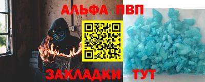 тгк Вязьма