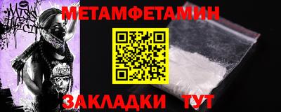 прущая мука Вышний Волочёк