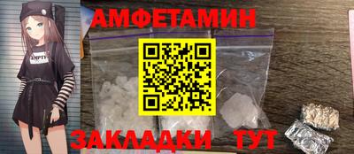 трава Вязники