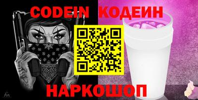 трава Вязники