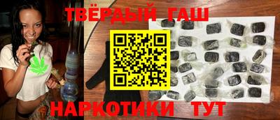 дистиллят марихуана Гудермес