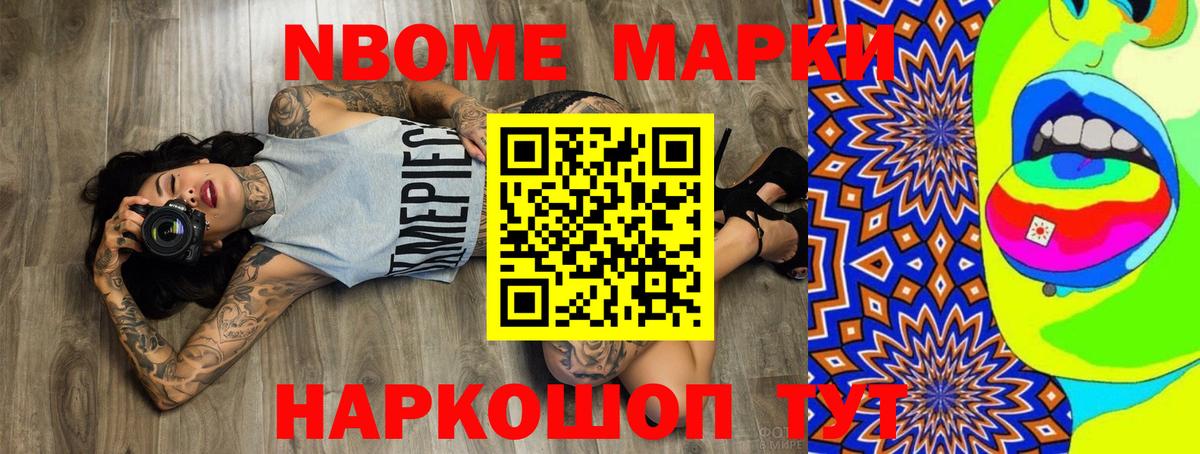 Рузаевка  ЛСД экстази кислота  Лсд 25 экстази кислота  Вход с VPN 