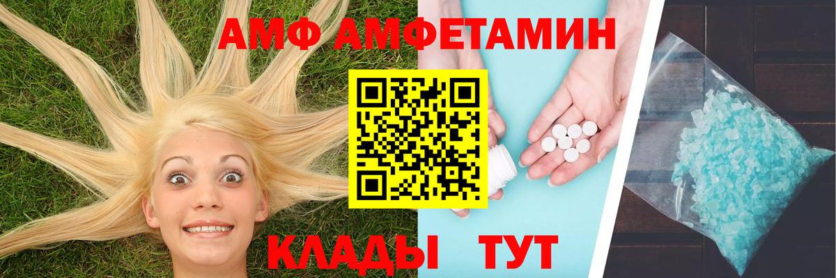МЕТАМФЕТАМИН винт  Вход с VPN  МЕТАМФЕТАМИН винт  Первитин  Рузаевка 