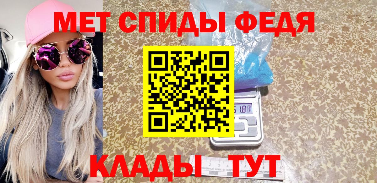 МЕТАМФЕТАМИН Декстрометамфетамин 99.9% Рузаевка