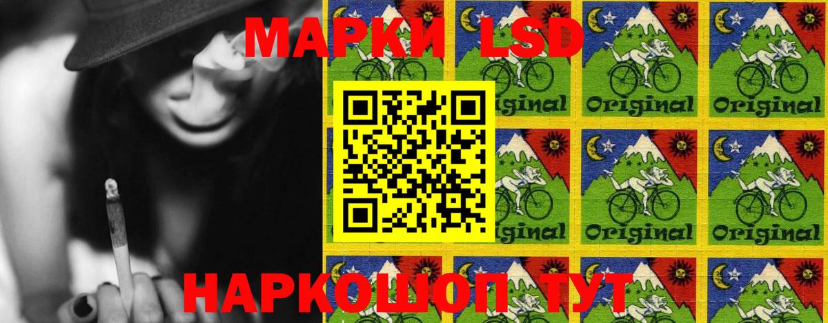Наркотические марки 1500мкг  Вход с VPN  Рузаевка 