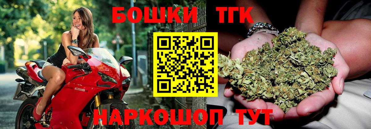Канабис планчик Рузаевка