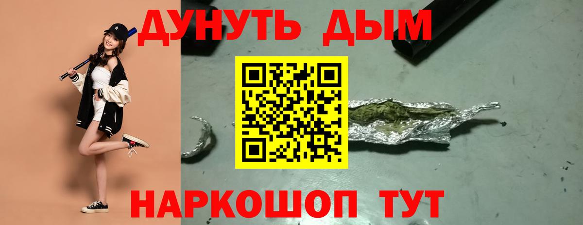 Шишки марихуана VHQ  Вход с VPN  Рузаевка  Конопля Ganja 